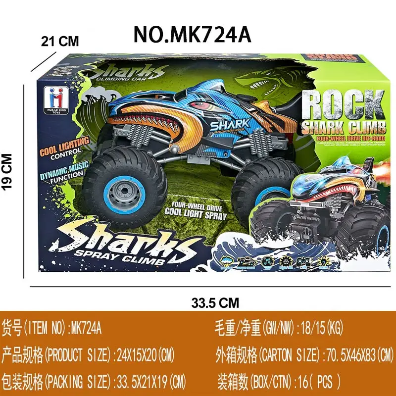Boys Spray RC shark spray Car With Music Lights 360 Degree Stunt Rotation Kids Outdoor Toys RC Car