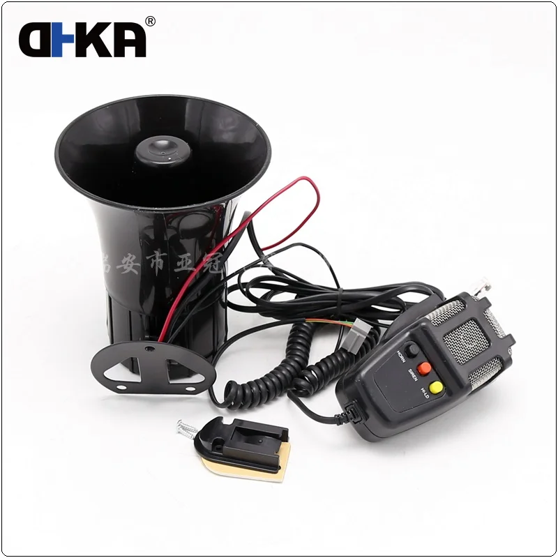 50Watt  7 Tones 110db Electric Safety Alarm Car Siren Horn/Music Horn Speaker Horn AS086A-3