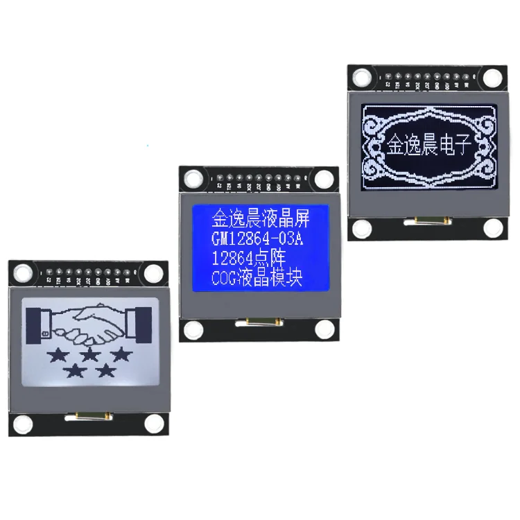 Цена IC ST7567 12864 SPI напрямую от производителя графический ЖК-дисплей модули