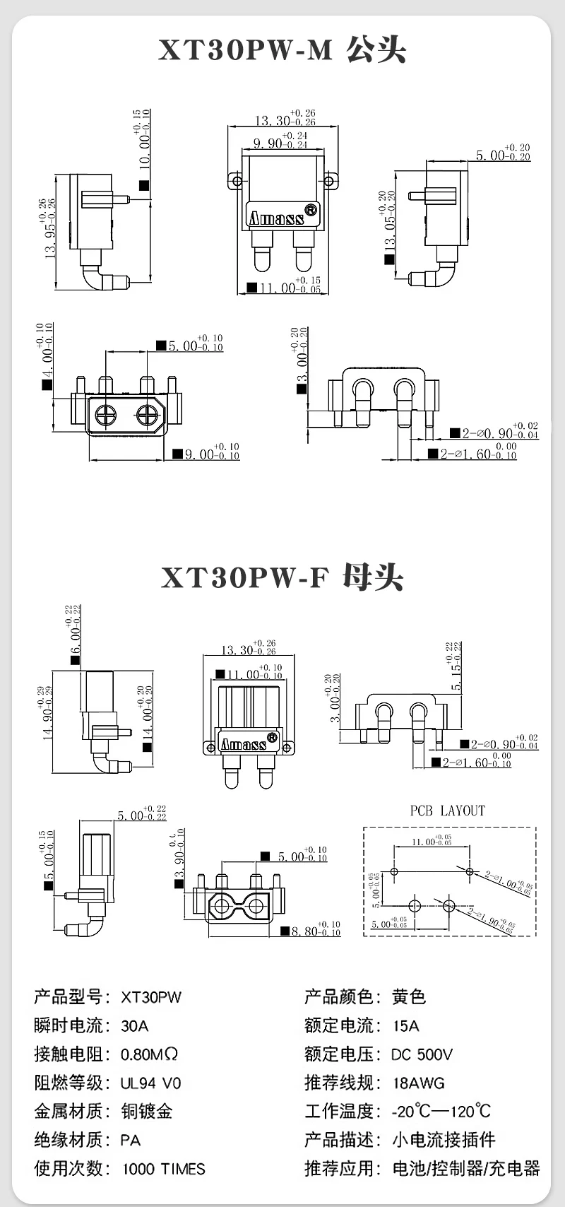 Battery connector  3.webp.jpg
