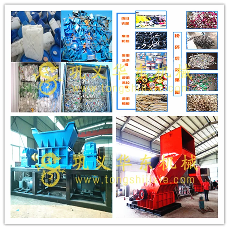 Электрический Двухколесный самокат высокого качества вал пластиковые шредер гидравлическая конусная дробилка с пункта розничного сбыта