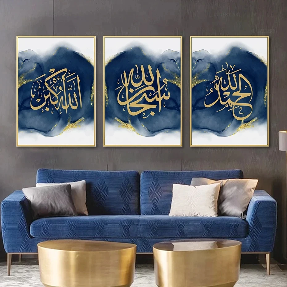 Huamiao Islam каллиграфия синий и золотой абстрактный Хрустальный фарфор плакаты настенная живопись картины для гостиной домашний декор