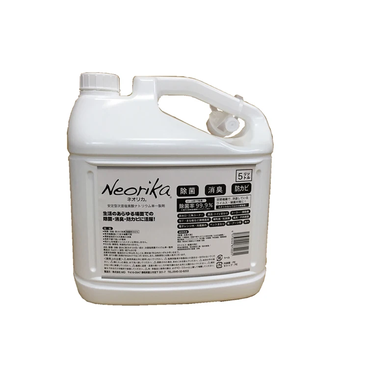 
safety indoor anti virus hypochlorous acid water disinfectant 