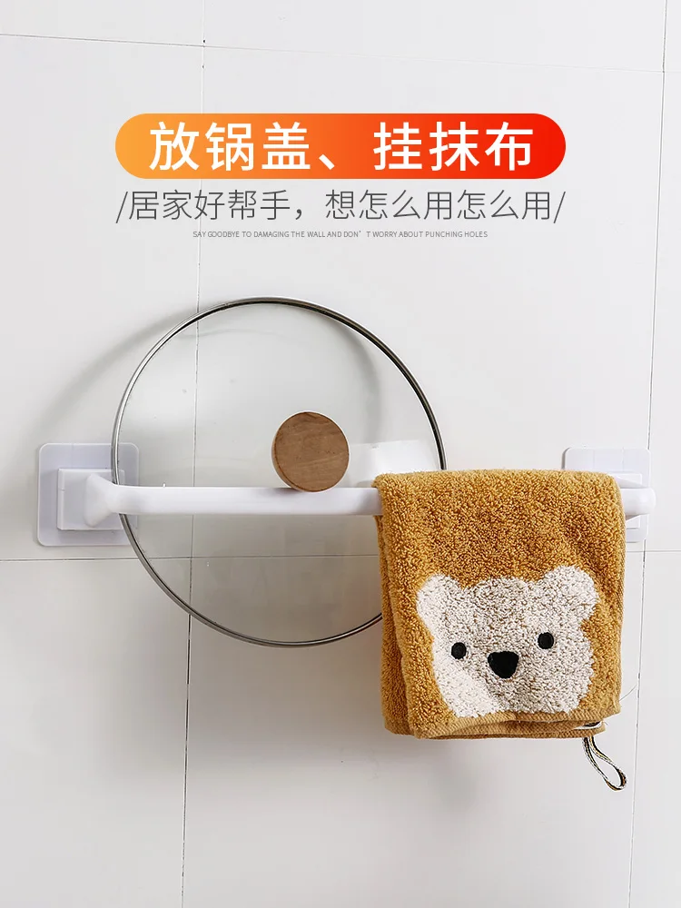 Nordic simple towel rack, bathroom single bar towel rack