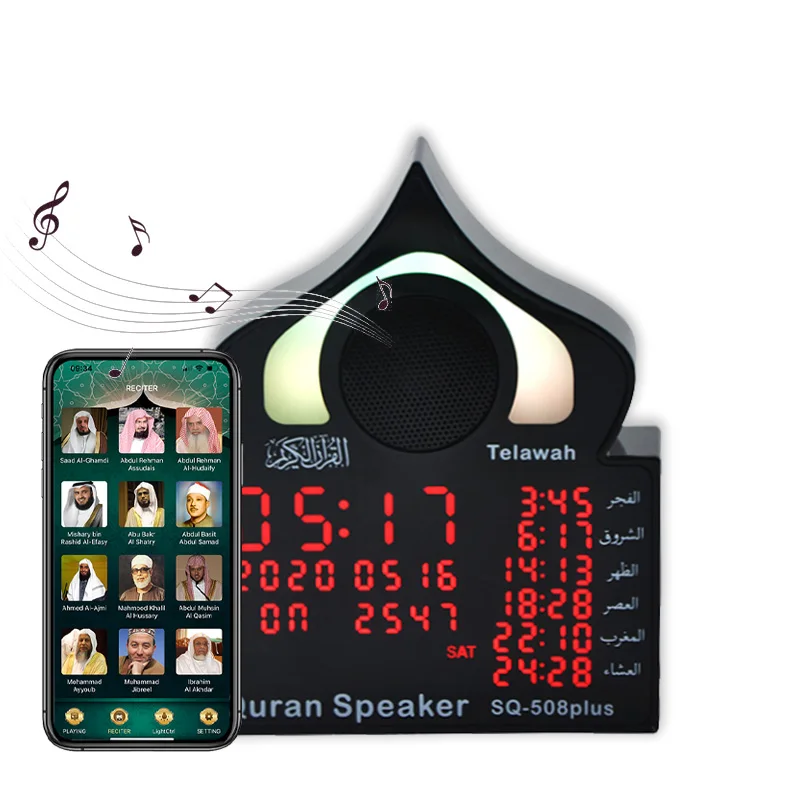 Muslim Gift Mp3 Al Quran Player Lamp Digital Islamic Wall AZAN  Clock Muslim Azan Quran Speaker