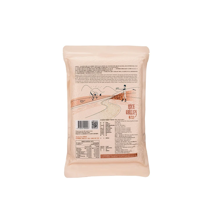 Affordable and high-quality sushi-grade short-grain white pearl sushi rice