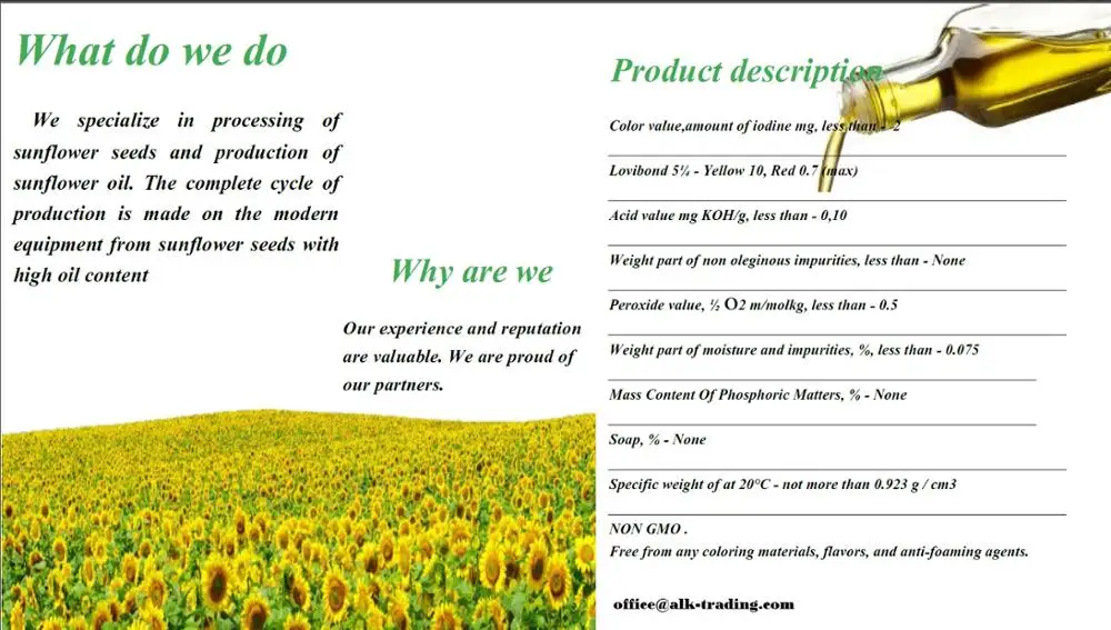 
Ukranian Crude sunflower oil (1st grade, degummed) 