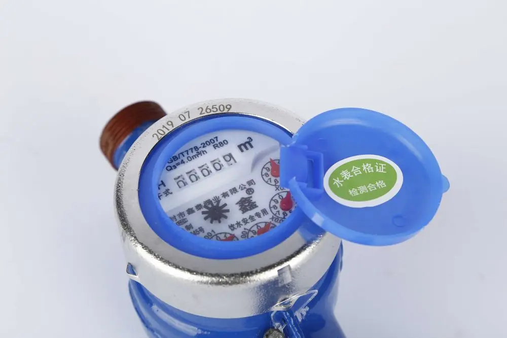 simple plastic 15mm water meter home use dry dial water meter