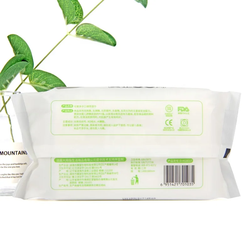 BaoJia baby bamboo natural fabric biodegradable wet wipes custom tissue paper Organic Babywipes hand and mouth for baby