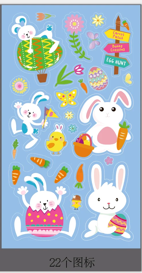 Easter day static window clings decals UV ink