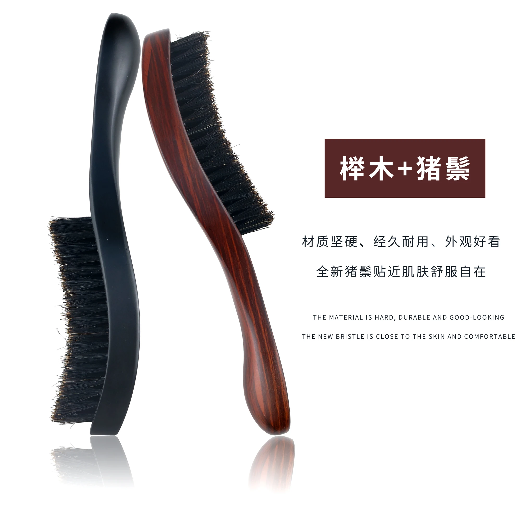 Bristle Natural Texture custom logo Wooden 360 Curve Waved men smoothing beard brush Beech Combs Hair Styling Tools