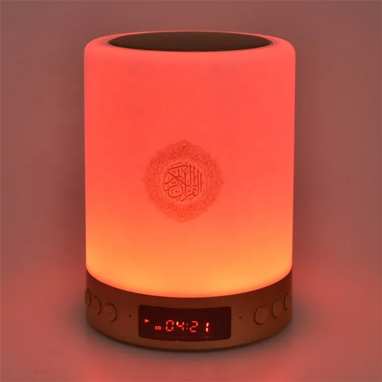Portable Children Learning Quran AZAN Clock Touch Lamp 16 LED Light Quran Prayer Speaker