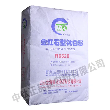R-6628 tio2 powder which has good opacity /rutile titanium dioxide for coating,profiles,papermaking ,inks and other fields