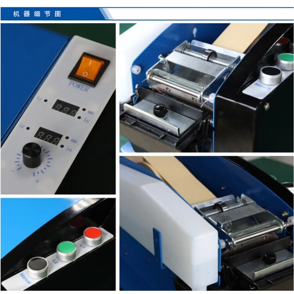 Packaging Electronic Kraft Tape Dispenser for Gummed Tapes water activated tape dispenser