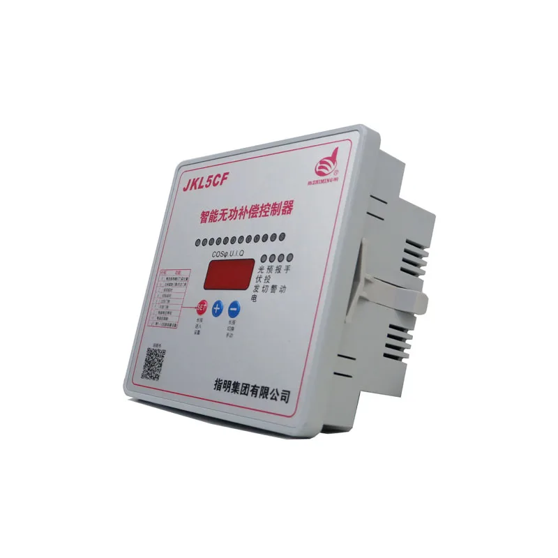 New and original ,Good Price ,High-performance single-chip reactive power auto-copen  controller