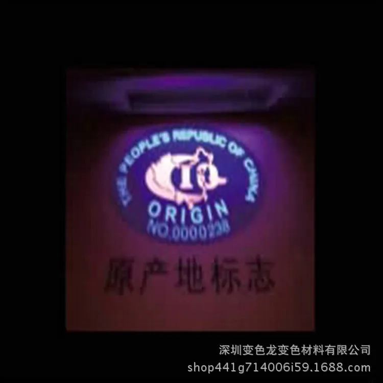 
Hot sale Anti-counterfeiting Magnetic Ink For Screen Printing black color Printing Type Screen Printing 