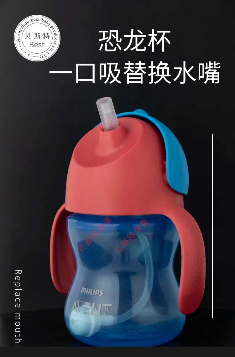 5.5cm  wide mouth AVT  bottle cup straw with hose
