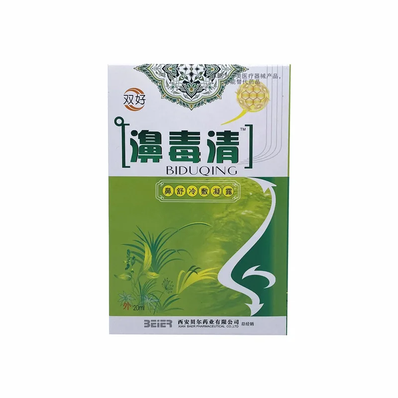 BIDUQING Nose Care Rhinitis Sinusitis Spray Chinese Herbal Spray Rhinitis Treatment Nose Spray