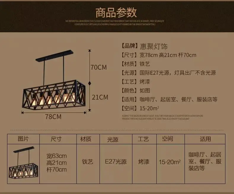 Creative and personalized restaurant decoration chandelier vintage chandelier dining room chandelier lamp