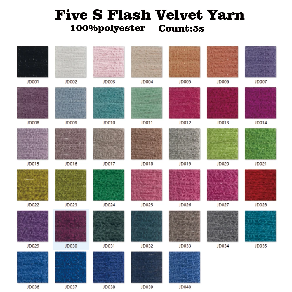 Glitter Velvet yarn 5s Crochet for Sweaters Plain weave for Pet clothes 100% polyester fancy Velvet yarn