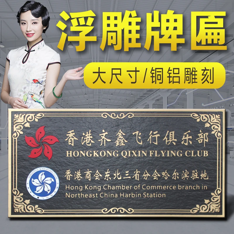 Flat cut solid metal letters for wall decoration indoor and outdoor polishing logo 3D