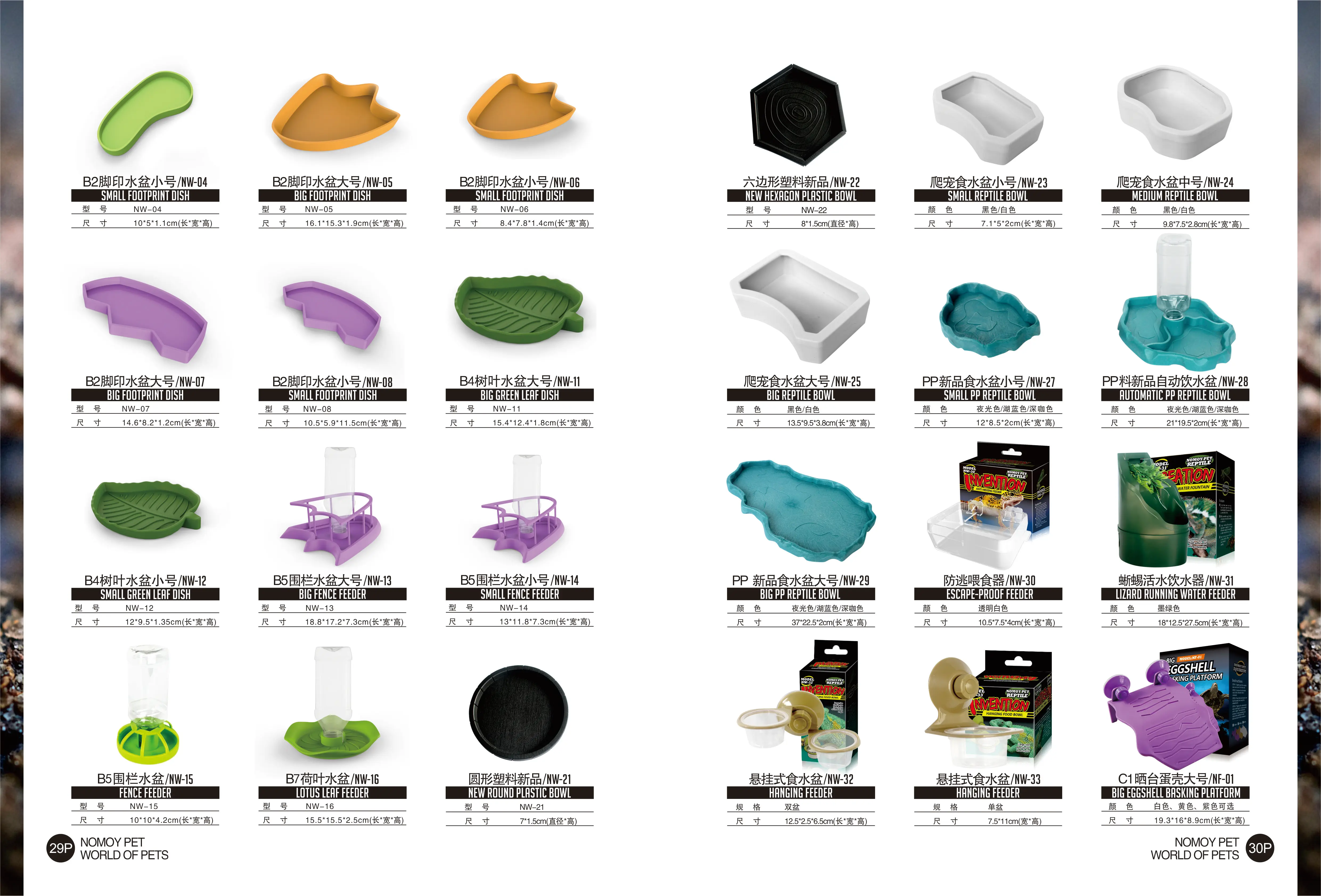 NOMOY PET wholesale factory direct sale resin food water bowl reptile feeder dish NS-10