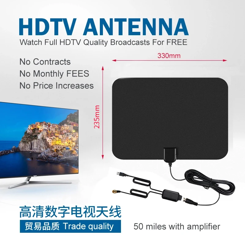  Оптовая продажа телевизионная антенна комнатная цифровая hdtv для ТВ-приставки телевизионных каналов сигнальная 1080P 50