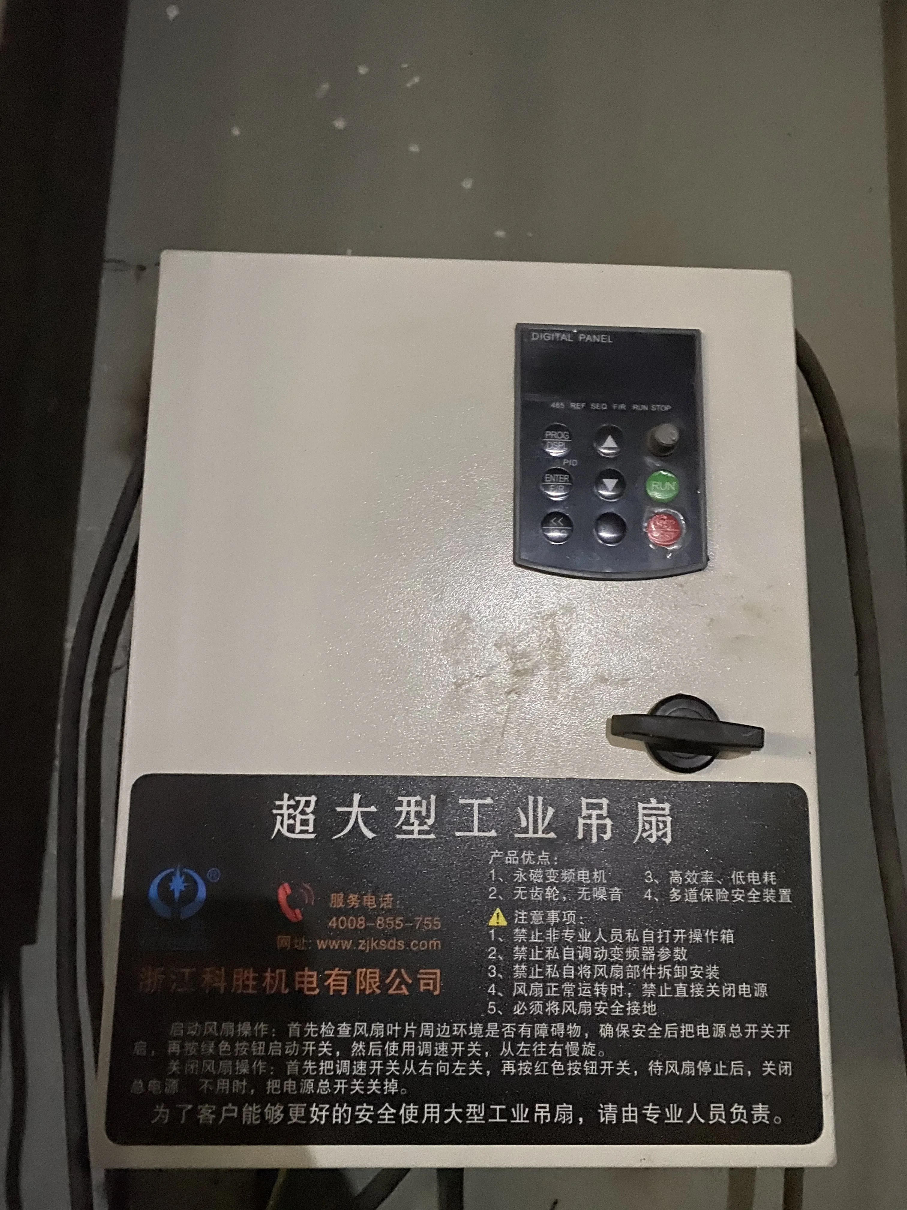 
380V 24ft AC solar photovoltaic large permanent magnet gearless industrial ceiling fan 