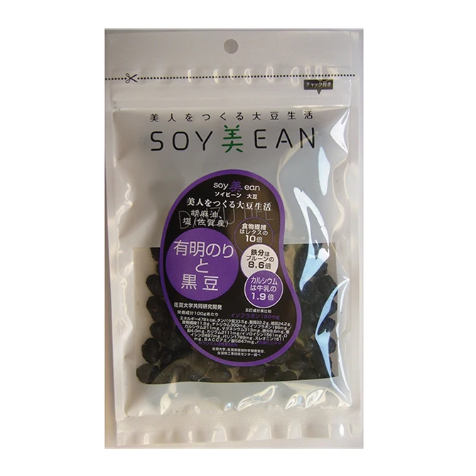 Toast nutriention black beans soybeans miso exoctic food snack