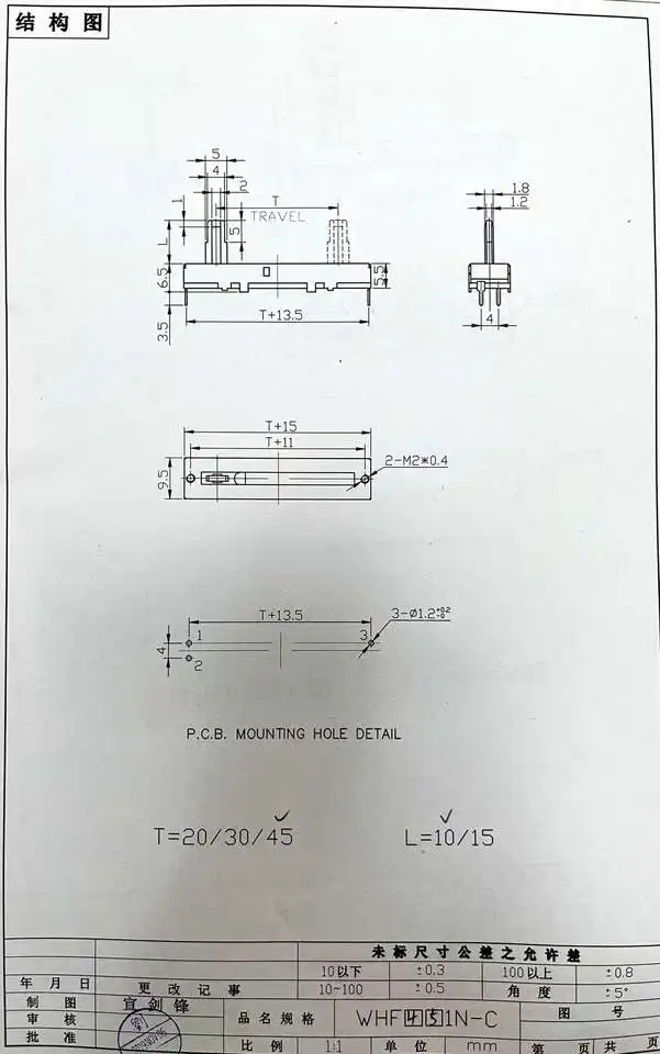 WHF451AN model 60mm b10k potentiometer carbon film electric sliding potentiometer