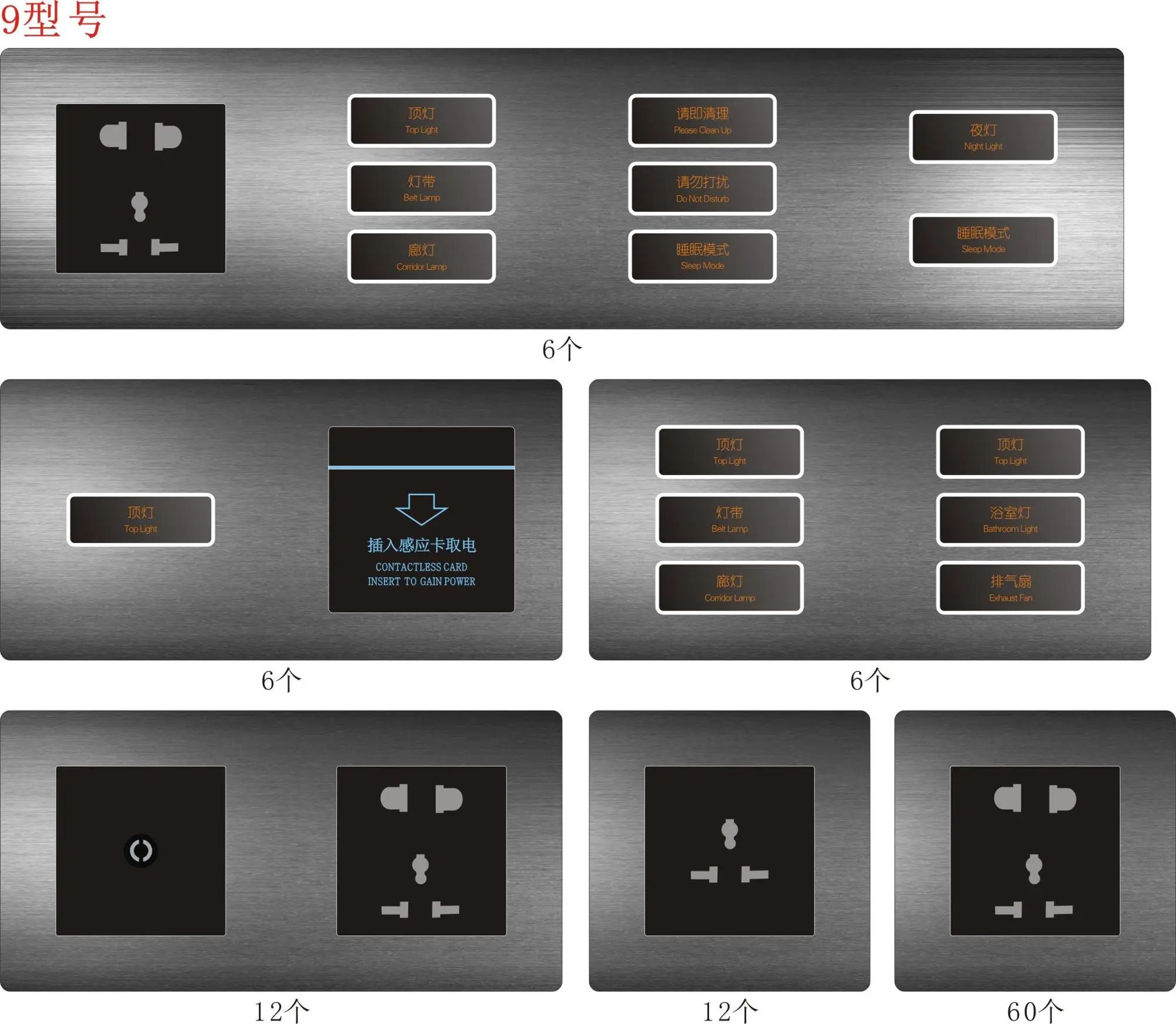 Hotel RS485 220v socket DND click tact smart wall  socket switch ,International universal 3 5 pin socket