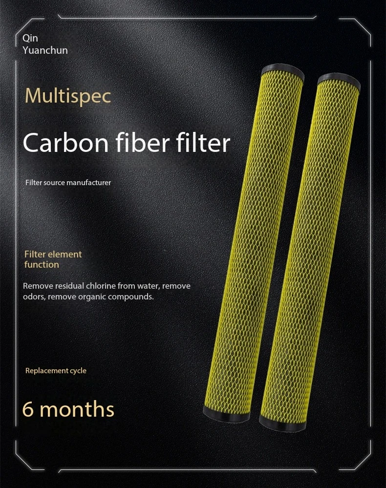 CE Food Grade Carbon Fiber Filter Cartridge Yellow Mesh Carbon Fiber Composite Filters Cartridges High Efficiency Activated Carbon