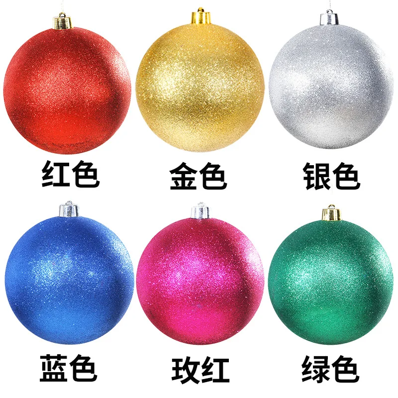 Mini PVC Christmas Decoration Balls 10-60CM Electroplating Pendant Sphere with Silk Screen Printing for Holiday Hanging Market