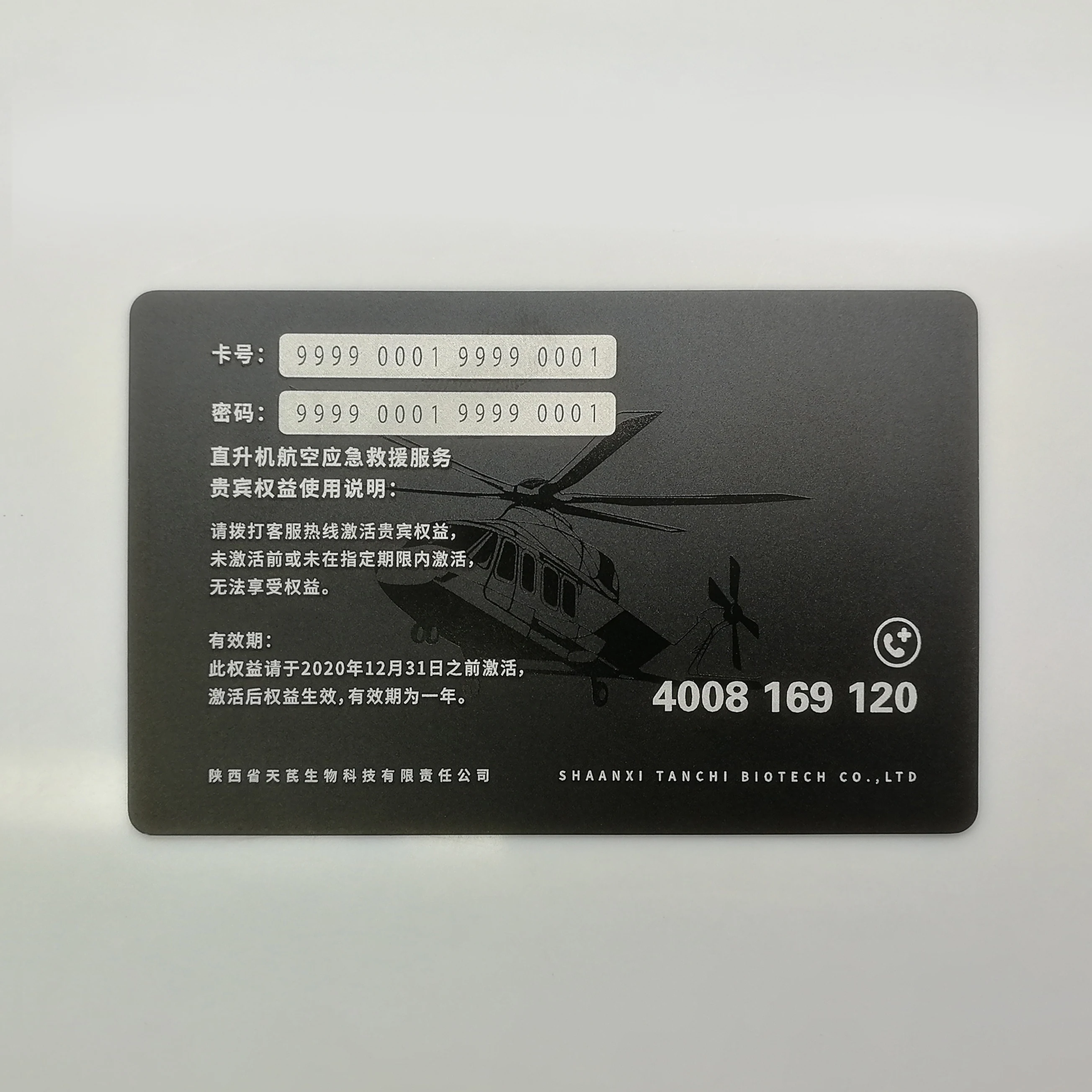 
Custom metal fashion label card creative business card laser engraved aluminum card made for members 