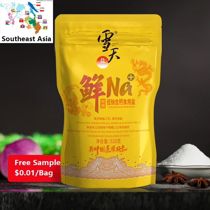 Free sample natural and pollution-free white table salt low sodium calcium salt Salz with packaging for cooking