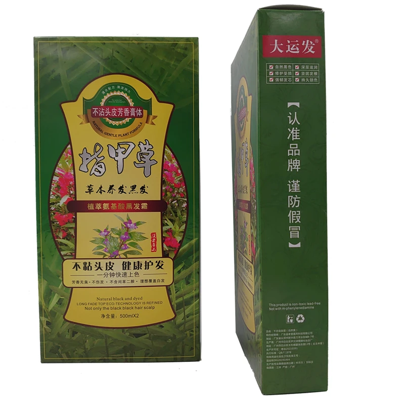 Fast Delivery Gold Supplier Oem/Odm Easy To Clean Permanent Hair Dye Dark Brown Cream