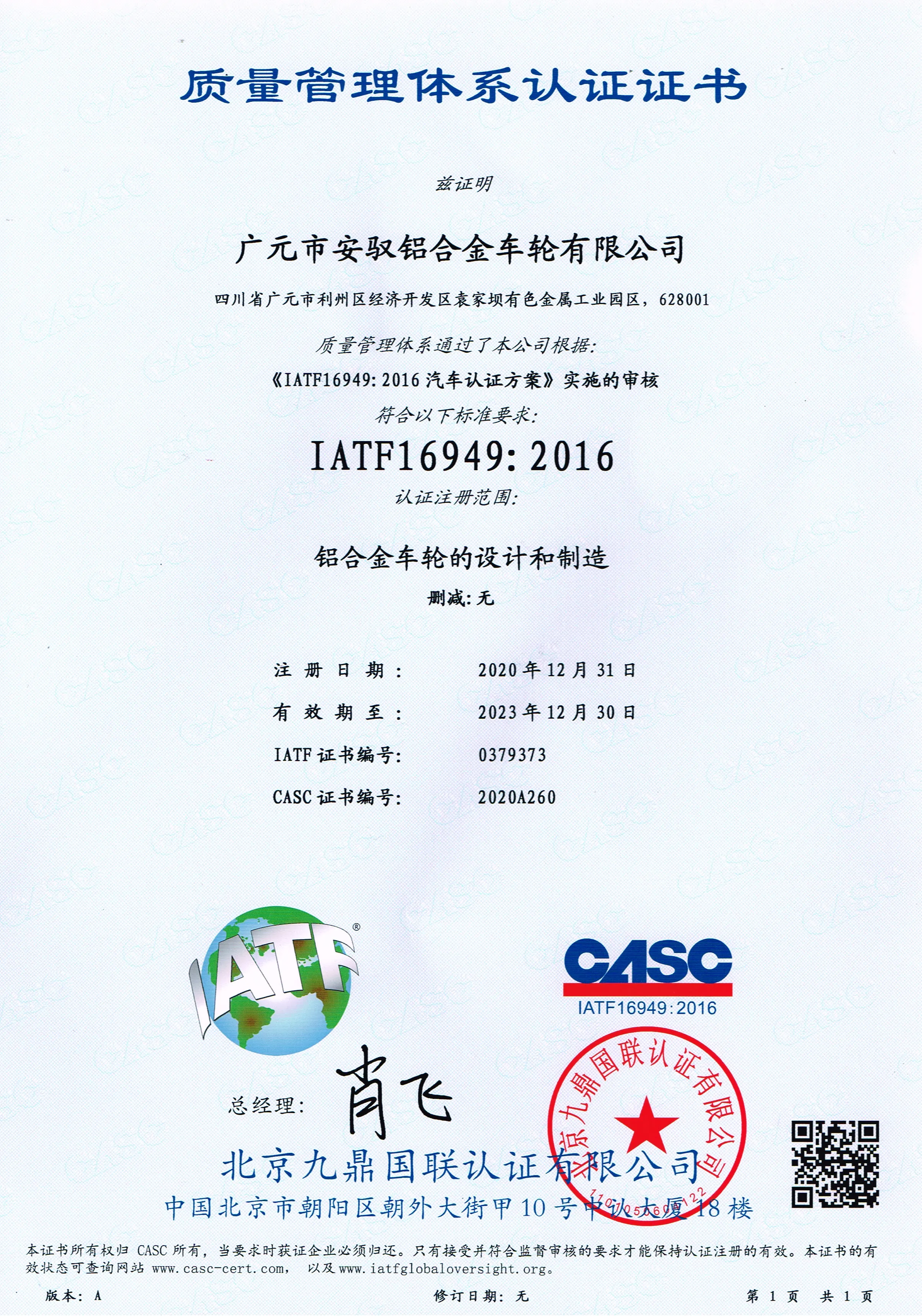 [Forged For Tesla] Light Weight 18 19 20  Inch 5*114.3 For Tesla Model 3/Y/X/S Plaid Roadster Passenger Car Alloy Wheels Rims