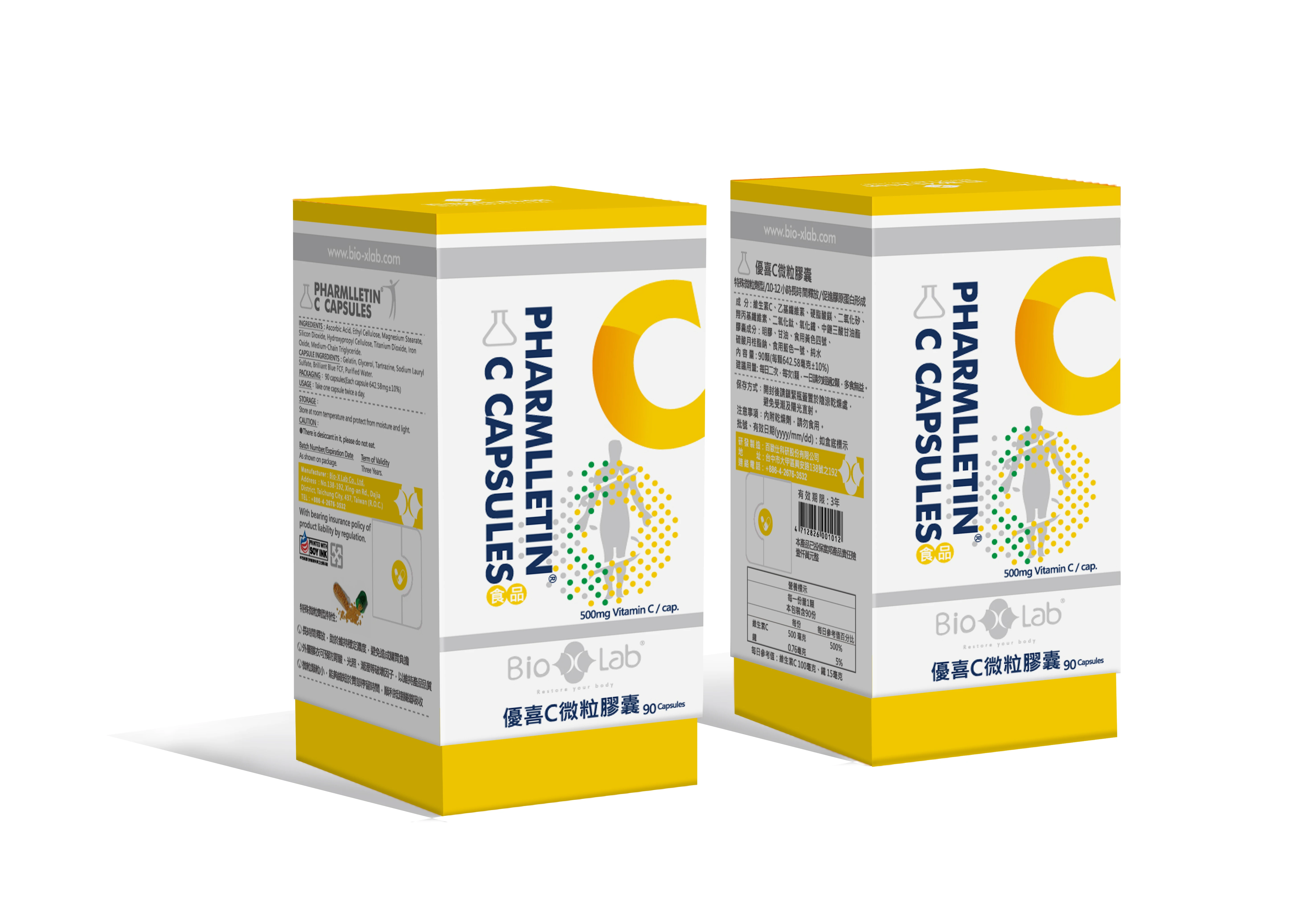 L-Ascorbic Acid Health Products Whitening Immune Boost Sustained Release beads Pellet Capsule