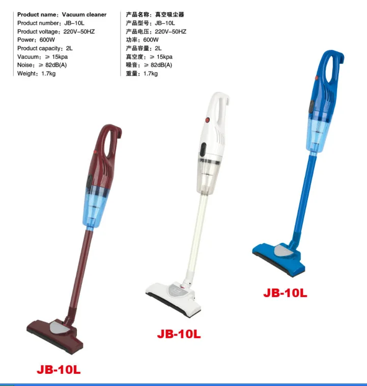 Hot Sale 2021 600W Warehouse Oem Handheld Upright Handy Stick Vacuum Cleaners For Home Hotel Car Use