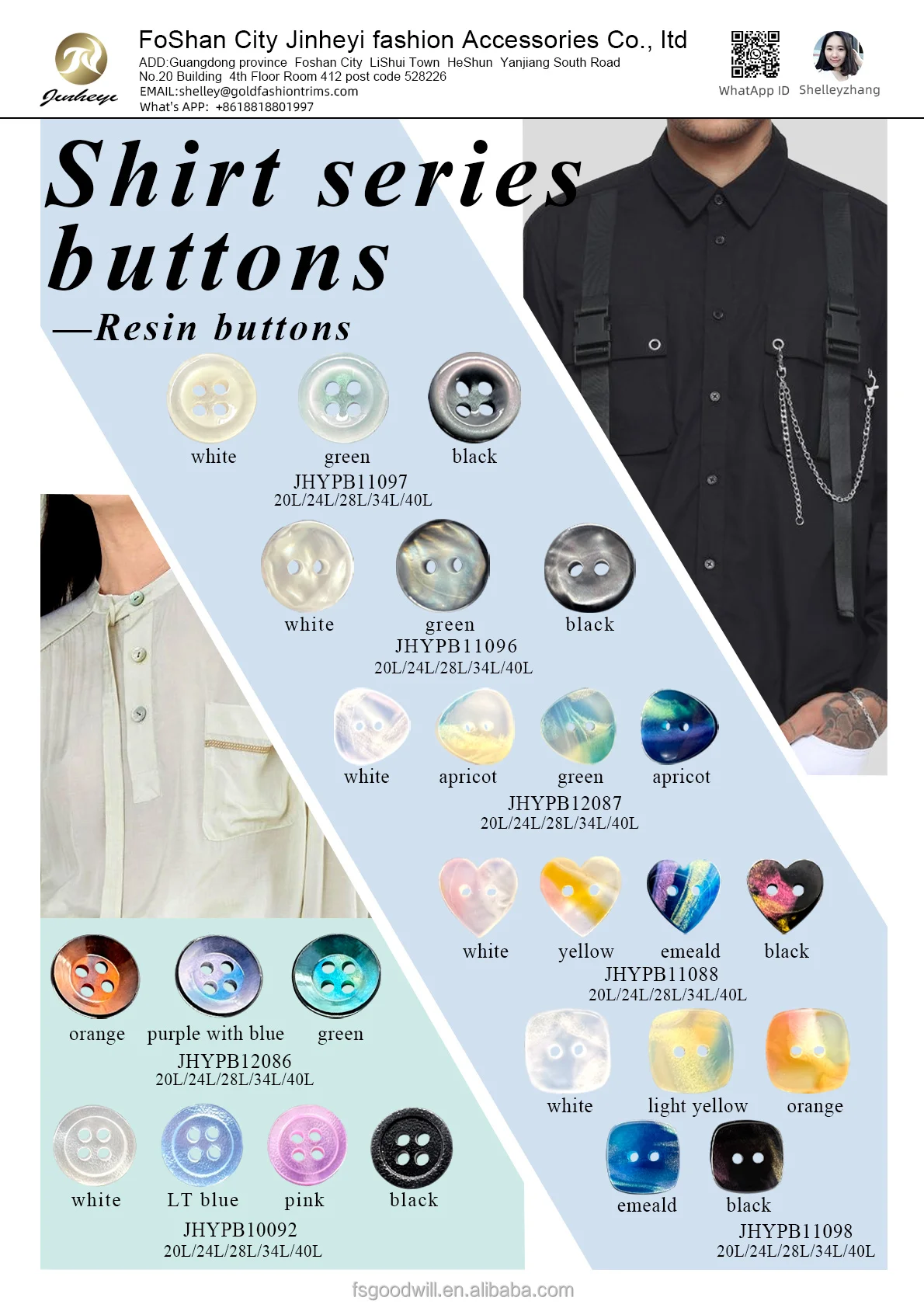 11 MM Custom Logo Shirt Button Colorful Frosted Shiny Surface Resin Button For Shirt Garment