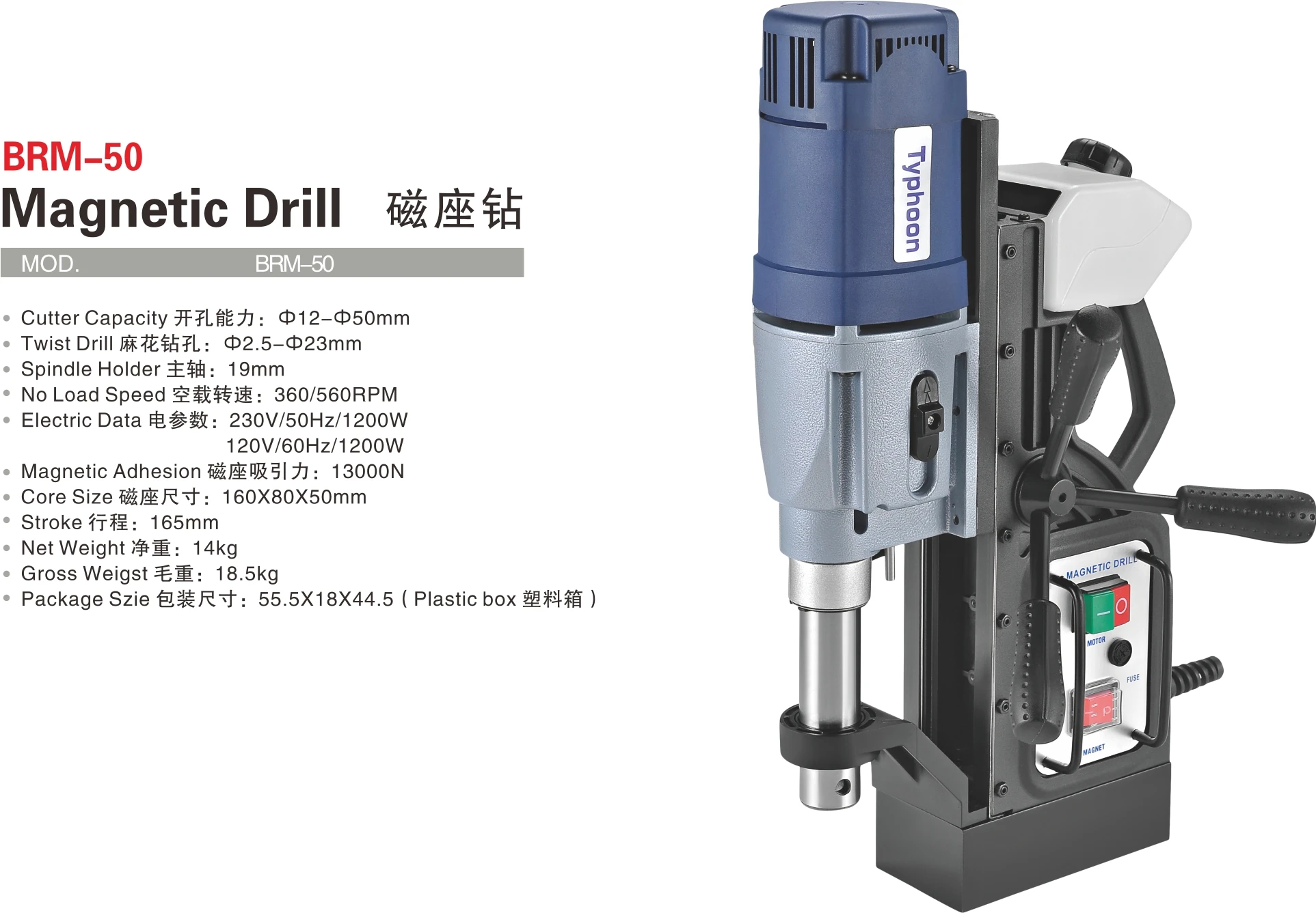 BRM-50 Genuine Manufacturer Proper Price Top Quality China Mt2 2.5-23mm twist Drill Magnetic Drill
