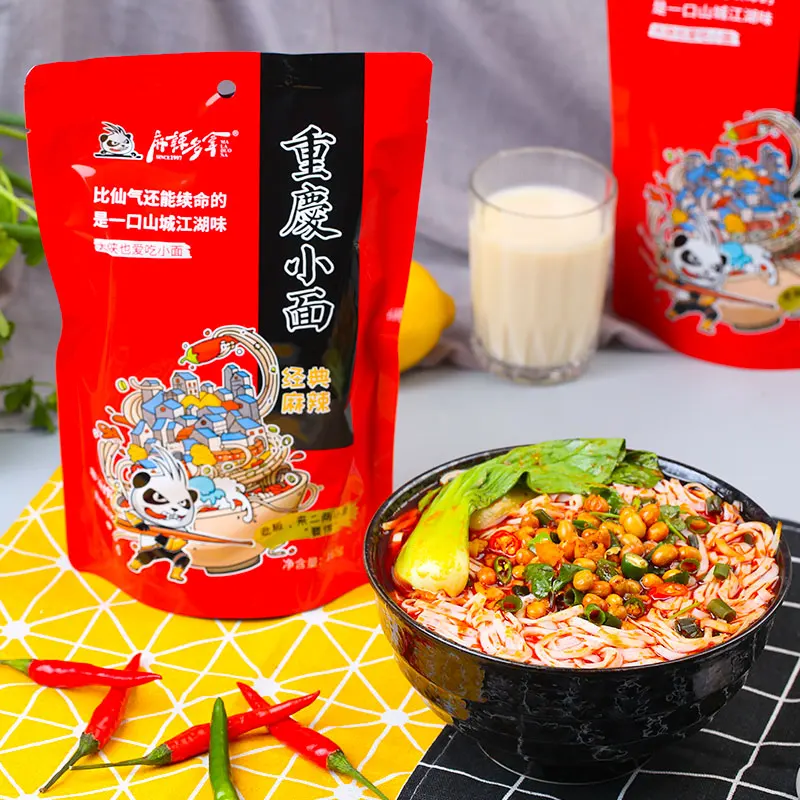 Best Price Hot Instant 2x Noodles Ghost Pepper Noodle Spicy