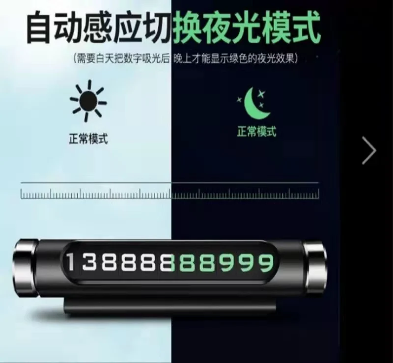 Car Accessories Phone Holder Car Temporary Parking Sign Number Plate Phone Hidden Big Number Luminous