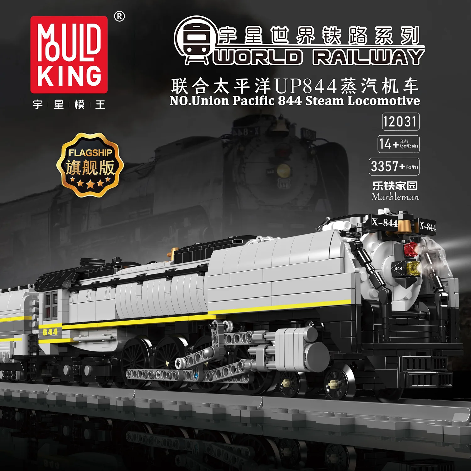 MOULD KING 12031 toy train model building blocks Union Pacific 844 Steam Locomotive for Christmas gift children