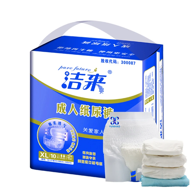 
Factory direct abdl adult cloth diaper a-pet sheet 