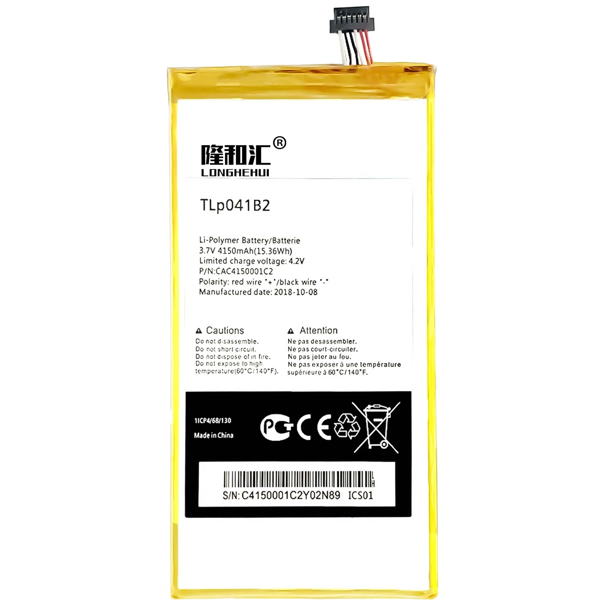 OEM TLP041B2 One Touch Evo 7 HD Mobile phone battery for Alcatel E710 (1600429328721)