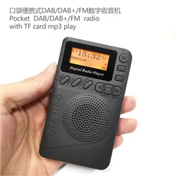 1 din Радио Навигация dab сенсорный экран радио цифровой