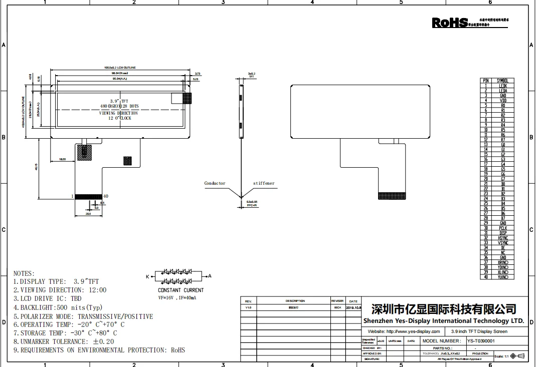 Hot Sale Factory TFT LCD Display ILI6480 RGB 480x128 Resolution TN 3.9 Inch LCD Module for Industrial Control