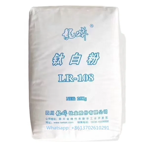 Free Samples! titanium dioxide/TiO2/Titanium oxide price R108