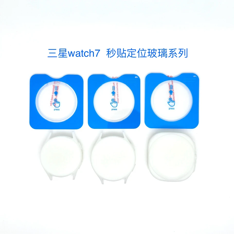 2024 new HD Clear Tempered Glass Films for Samsung Watch7 40/44mm Screen Protector Films for Samsung Galaxy Watch7 ultra 47mm